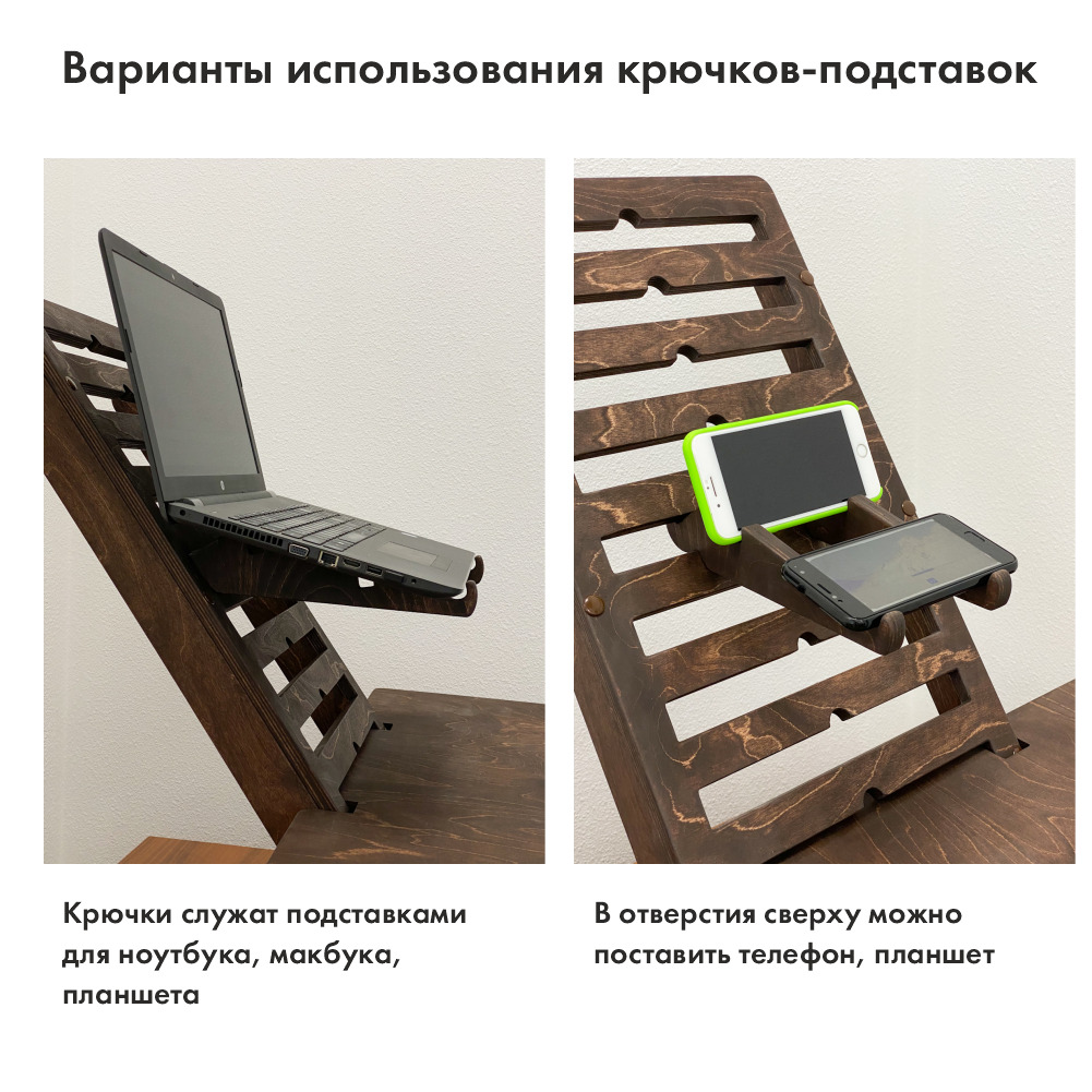 UP DESK - подставка для ноутбука для работы стоя, темный орех - «Живи Стоя»